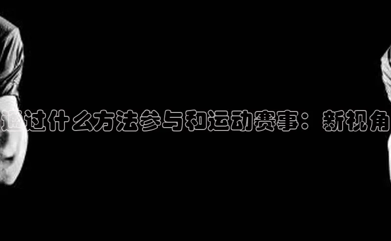 凯发天生赢家一触即发首页