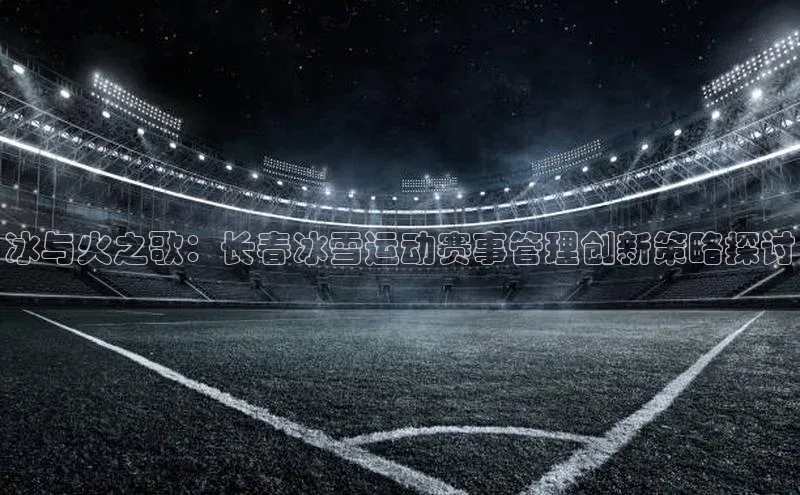凯发·k8(国际)-官方网站