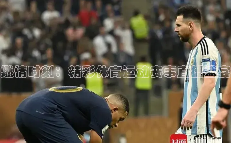 凯发天生赢家一触即发首页