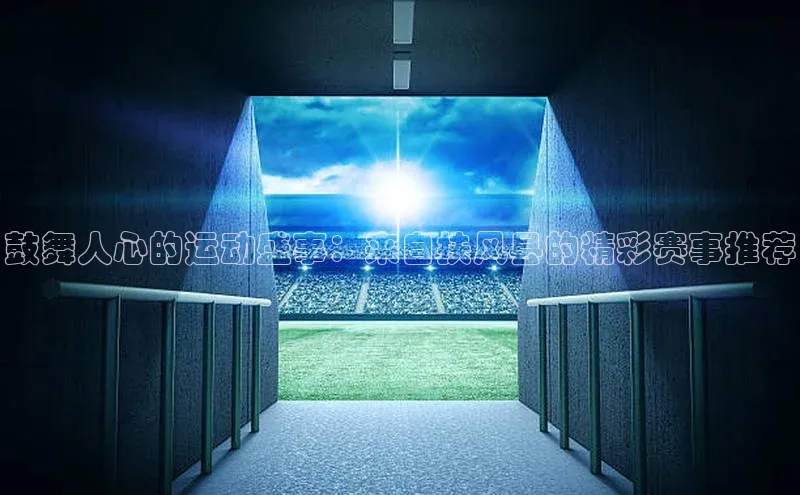 凯发平台k8