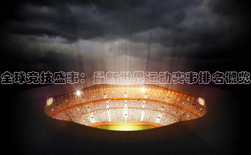 凯发K8天生赢家一触即发