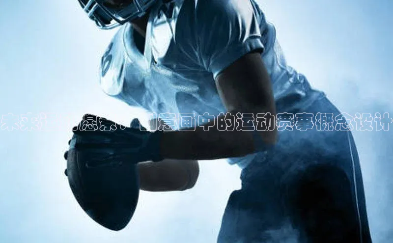 凯发一触即发(中国区)官方网站
