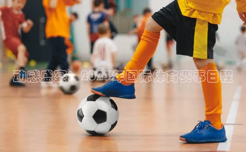 凯发K8官网首页登录