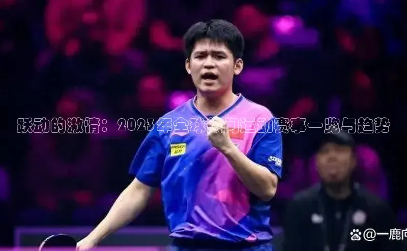 凯发一触即发(中国区)官方网站