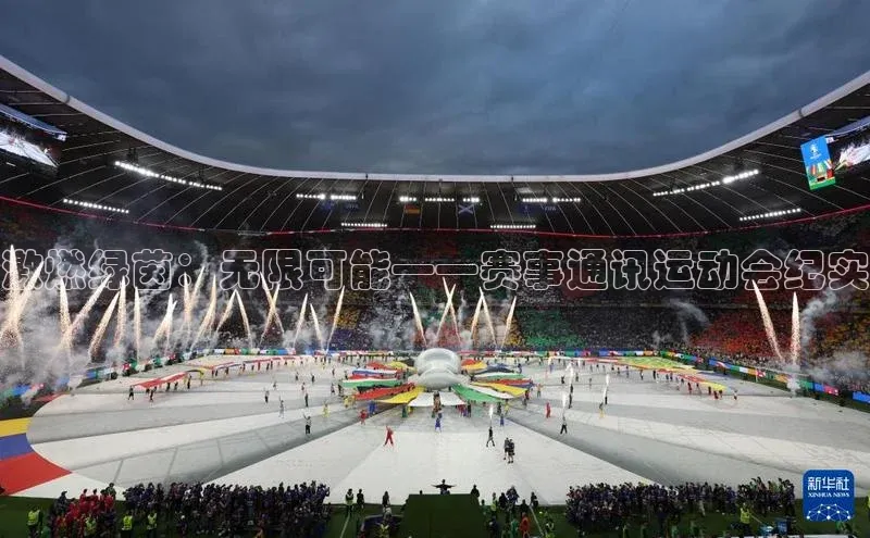 凯时k8国际官网下载